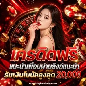 lot to ceo ออโต้