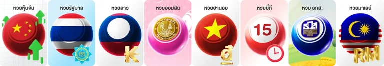 lottoceo vip